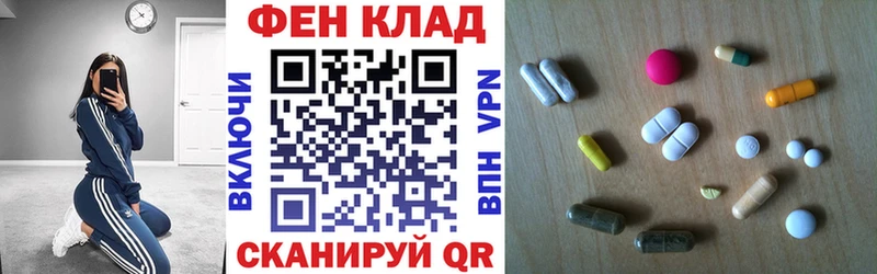 Amphetamine Розовый МЕГА онион Заозёрный