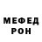 Амфетамин 97% J Fiera