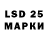 Марки NBOMe 1,5мг Lsp The