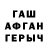 Alpha PVP крисы CK YerlaShok Travel