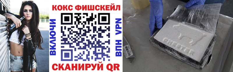 Cocaine VHQ  Заозёрный 