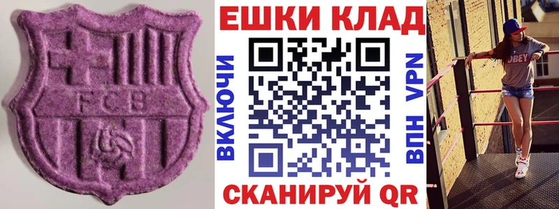 площадка какой сайт  Заозёрный  ЭКСТАЗИ mix 