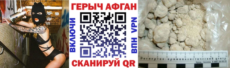 ГЕРОИН гречка МЕГА зеркало Заозёрный цена наркотик