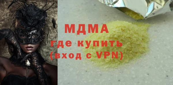 MDMA Алексеевка