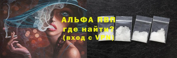 амфетамин Аркадак