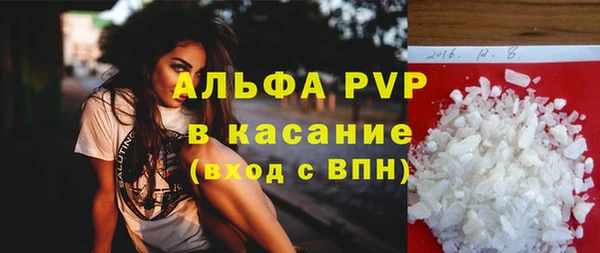 гашик Абдулино