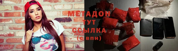 бошки Абинск