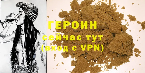 бошки Абинск