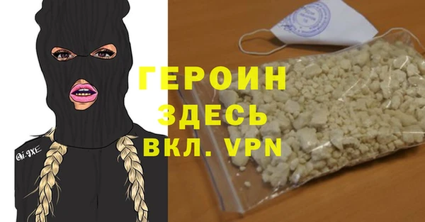 бутират Алексин