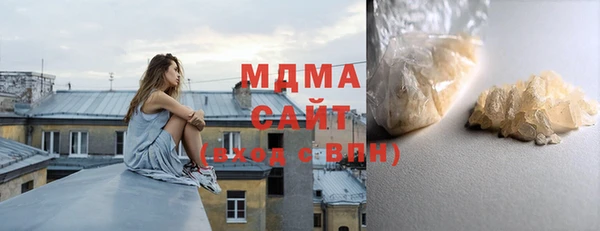 гашик Абдулино