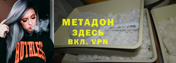бошки Абинск