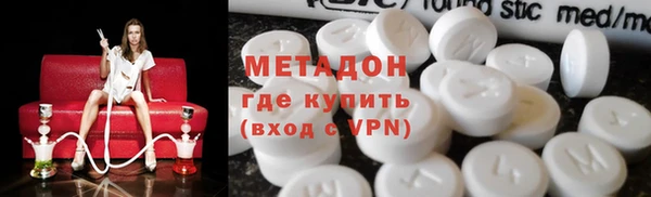 трава Армянск