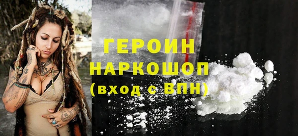 гашик Абдулино