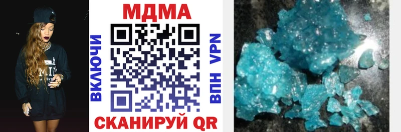что такое наркотик  Заозёрный  МЕГА как войти  MDMA Molly 
