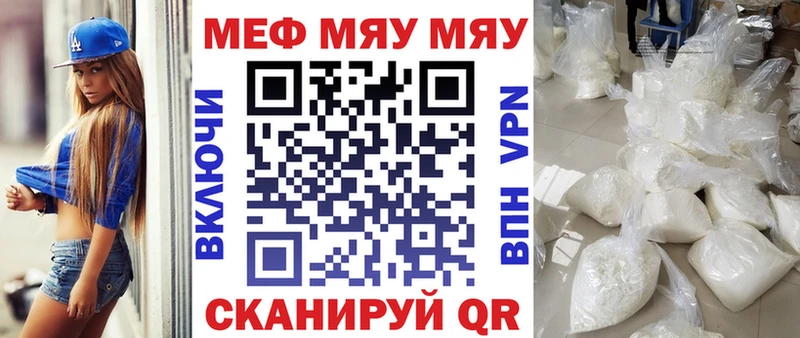 Меф кристаллы  блэк спрут зеркало  Заозёрный  закладки 