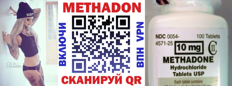 купить сайты Заозёрный МЕТАДОН кристалл