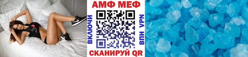 купить   Заозёрный  МЕТАМФЕТАМИН пудра 