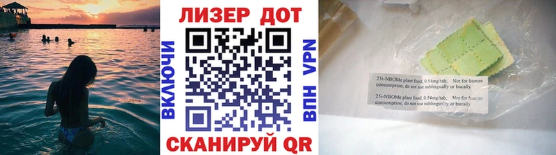 купить закладку  Заозёрный  Марки N-bome 1500мкг 