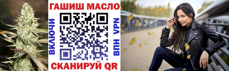 Дистиллят ТГК жижа  blacksprut ССЫЛКА  Заозёрный 